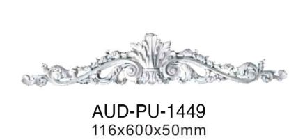PU 饰花 116×600×50mm（AUD-PU-1449）