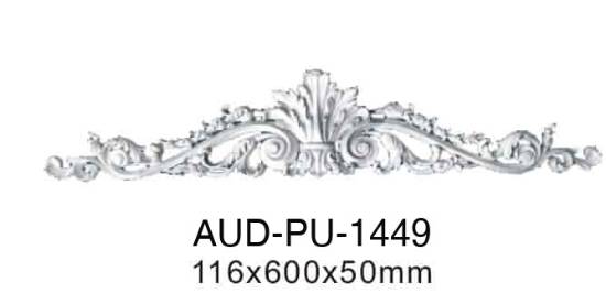 PU 饰花 116×600×50mm（AUD-PU-1449）