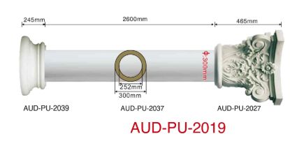 PU 圆形罗马柱整套 直径300mm（AUD-PU-2019）