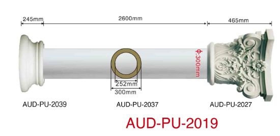 PU 圆形罗马柱整套 直径300mm（AUD-PU-2019）