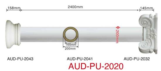 Picture of PU Round Column Set Ø200mm (AUD-PU-2020)