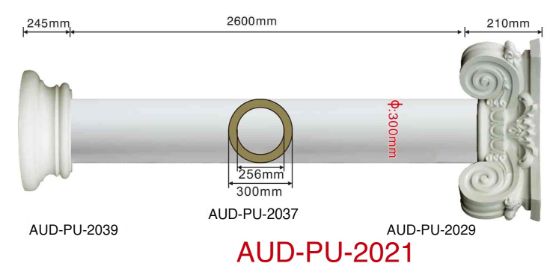 PU 圆形罗马柱整套 直径300mm（AUD-PU-2021）