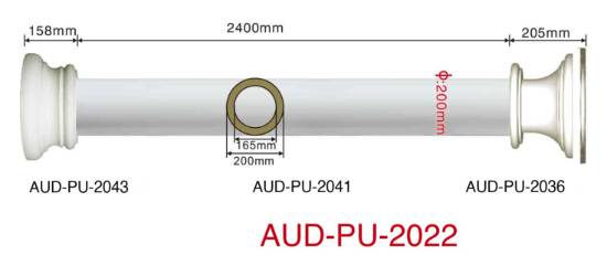 PU 圆形罗马柱整套 直径200mm（AUD-PU-2022）