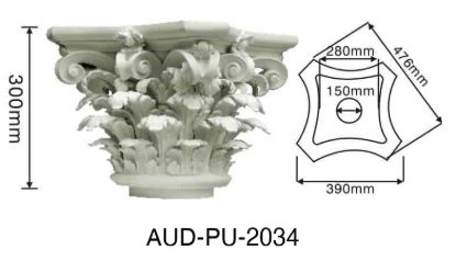 PU 圆形罗马柱 高145×宽365mm（AUD-PU-2034）