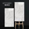广东佛山通体大理石瓷砖750×1500无线连纹通铺工程地砖厂家防滑