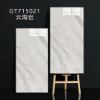 广东佛山通体大理石瓷砖750×1500无线连纹通铺工程地砖厂家防滑