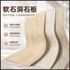 Picture of Flexible Soft Ceramic Roman Travertine Look Cladding Panel, Rammed Earth Look, for Exterior Walls