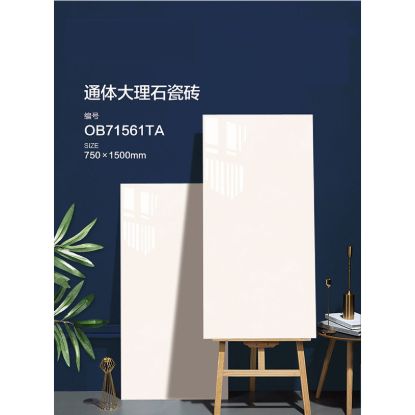 广东厂家直销750x1500通体大理石瓷砖现代简约风卧室客厅易清洁