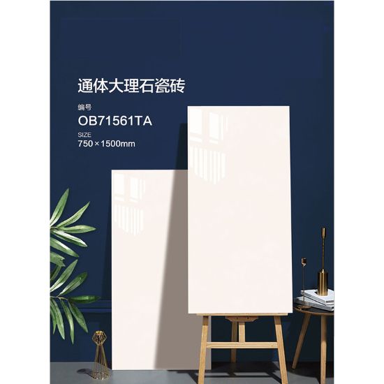 广东厂家直销750x1500通体大理石瓷砖现代简约风卧室客厅易清洁