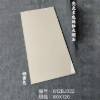 Picture of 600x1200 Full Body Large Format Porcelain Floor Tile, Gloss or Soft Matte, Non-Slip