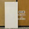 Picture of 600x1200 Full Body Large Format Porcelain Floor Tile, Gloss or Soft Matte, Non-Slip