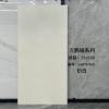Picture of 750x1500 Soft Matte Velvet Marble Look Porcelain Floor Tile, Wear-Resistant