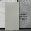 Picture of 750x1500 Soft Matte Velvet Marble Look Porcelain Floor Tile, Wear-Resistant
