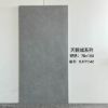 Picture of 750x1500 Soft Matte Velvet Marble Look Porcelain Floor Tile, Wear-Resistant