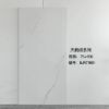 Picture of 750x1500 Soft Matte Velvet Marble Look Porcelain Floor Tile, Wear-Resistant