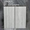 Picture of 750x1500 Soft Matte Velvet Marble Look Porcelain Floor Tile, Wear-Resistant