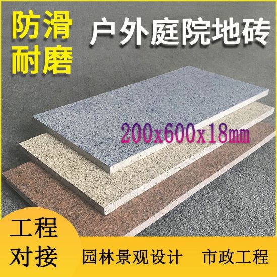 Picture of Outdoor Paving Tile 300x600x18mm, Flamed Finish, Sesame Grey Stone Look Porcelain