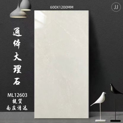 750x1500瓷砖佛山厂家家装通体大理石客厅地砖别墅工程地板砖