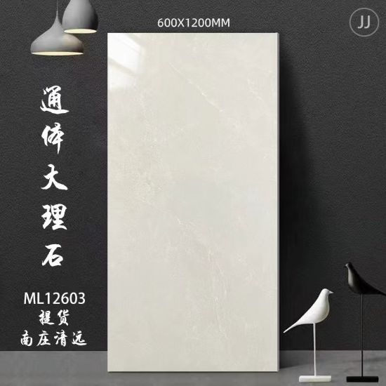 Picture of 750x1500 Full Body Marble Look Porcelain Floor Tile for Living Room and Projects