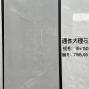 Picture of 750x1500 Full Body Marble Look Porcelain Floor Tile for Living Room and Projects