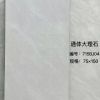 Picture of 750x1500 Full Body Marble Look Porcelain Floor Tile for Living Room and Projects