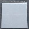 Picture of 400x800 Full Body Porcelain Wall Tile for Kitchen, Bathroom and Dining Room