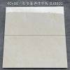 Picture of 400x800 Full Body Porcelain Wall Tile for Kitchen, Bathroom and Dining Room