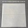 Picture of 400x800 Full Body Porcelain Wall Tile for Kitchen, Bathroom and Dining Room