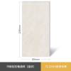Picture of 400x800 Full Body Porcelain Wall Tile for Kitchen, Bathroom and Dining Room