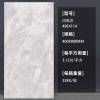 Picture of 400x800 Full Body Porcelain Wall Tile for Kitchen, Bathroom and Dining Room