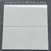 Picture of 400x800 Full Body Porcelain Wall Tile for Kitchen, Bathroom and Dining Room