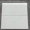 Picture of 400x800 Full Body Porcelain Wall Tile for Kitchen, Bathroom and Dining Room