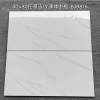 Picture of 400x800 Full Body Porcelain Wall Tile for Kitchen, Bathroom and Dining Room