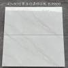 Picture of 400x800 Full Body Porcelain Wall Tile for Kitchen, Bathroom and Dining Room