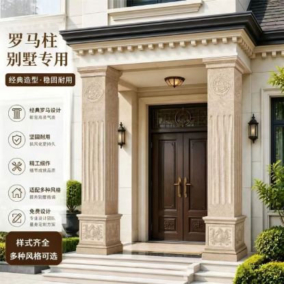 高档别墅中式仿石罗马柱瓷砖厂家外墙砖大门围墙仿大理石柱子瓷砖