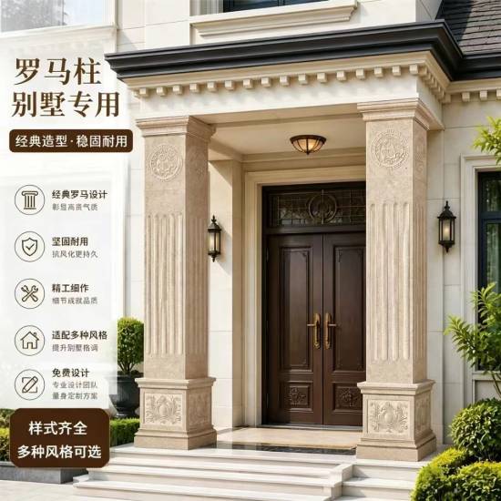 Picture of Stone Look Roman Column Tiles for Villa Facades, Gates and Boundary Walls, Marble Look Pillar Tiles