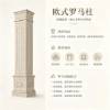 Picture of Stone Look Roman Column Tiles for Villa Facades, Gates and Boundary Walls, Marble Look Pillar Tiles