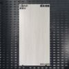 Picture of 600x1200 Herringbone Timber Look Floor Tile, Non-Slip, Wear-Resistant