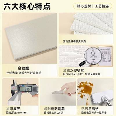 800x800 Cream Velvet Soft Matte Porcelain Floor Tile, Ultra-White Body, Super Crystal Glaze