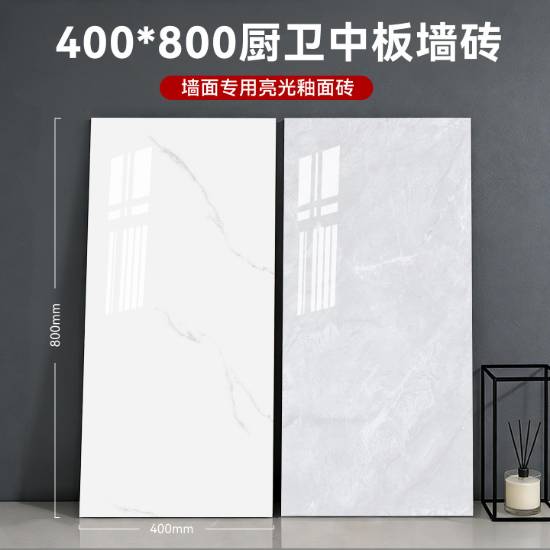 Picture of Bathroom Wall Tile 400x800mm, Ceramic Wall Tile 300x600mm for Kitchen and Bathroom