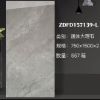 Picture of 750x1500 Continuous Vein Marble Look Porcelain Floor Tile for Living Room and Villa