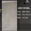 Picture of 750x1500 Continuous Vein Marble Look Porcelain Floor Tile for Living Room and Villa