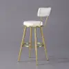 Round White Bar Height Stool Velvet Upholstery with Back & Footrest for Kitchen Island