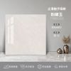 TF800L023粉黛玉