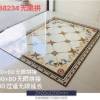 Picture of European Style Round Patterned Entryway Floor Tile for Living Room, Dining Room and Hotel