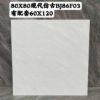 Picture of Rustic Continuous-Vein Ceramic Floor Tile 600x600mm for Bathrooms, Slip and Wear Resistant