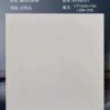 Picture of Rustic Continuous-Vein Ceramic Floor Tile 600x600mm for Bathrooms, Slip and Wear Resistant