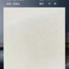 Picture of Rustic Continuous-Vein Ceramic Floor Tile 600x600mm for Bathrooms, Slip and Wear Resistant