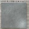 Picture of Rustic Continuous-Vein Ceramic Floor Tile 600x600mm for Bathrooms, Slip and Wear Resistant