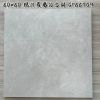 Picture of Rustic Continuous-Vein Ceramic Floor Tile 600x600mm for Bathrooms, Slip and Wear Resistant
